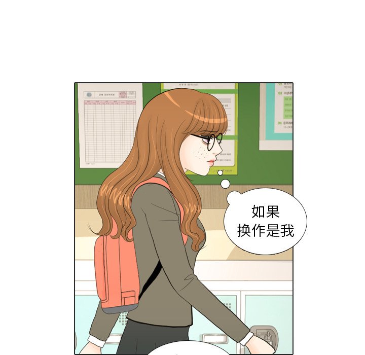 第17話 - 第73张