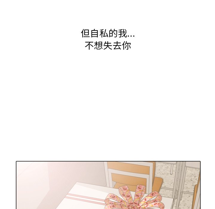 第17話 - 第75张
