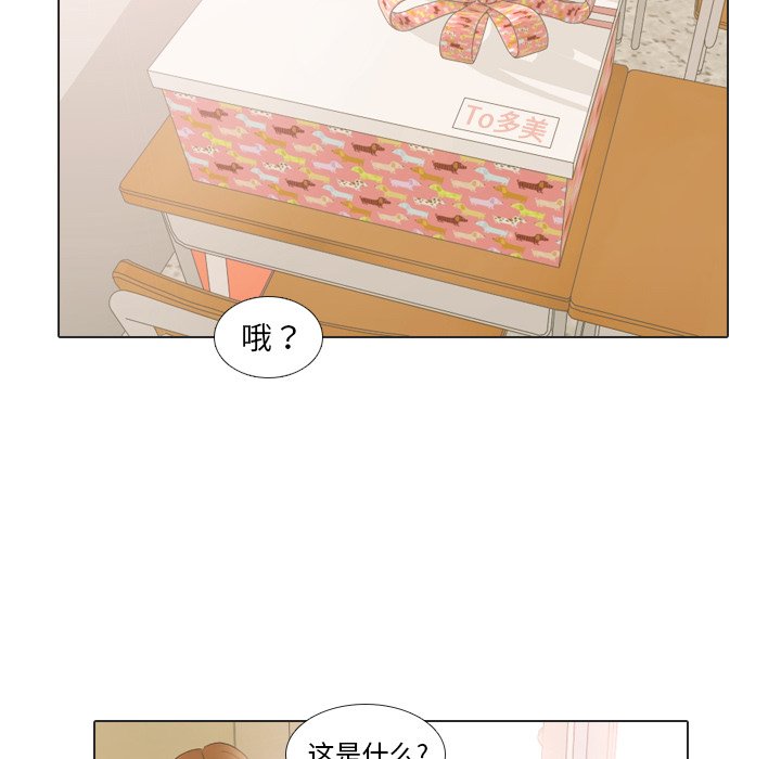 第17話 - 第76张