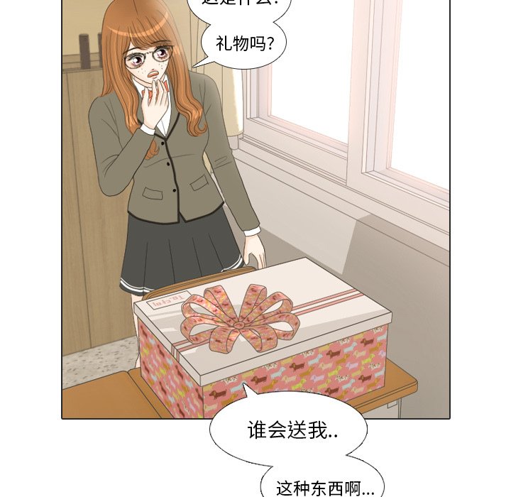 第17話 - 第77张