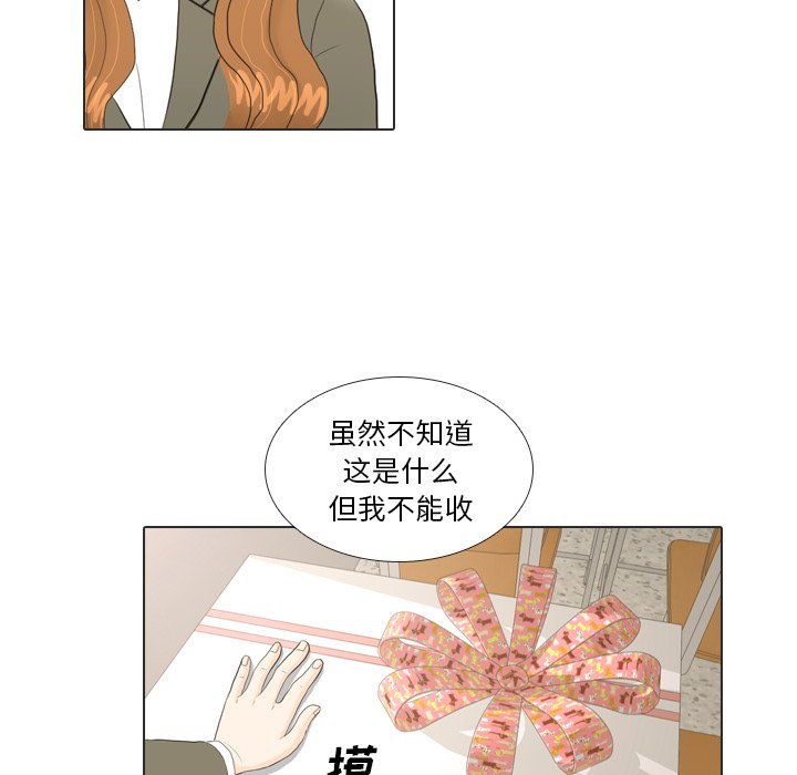 第17話 - 第79张
