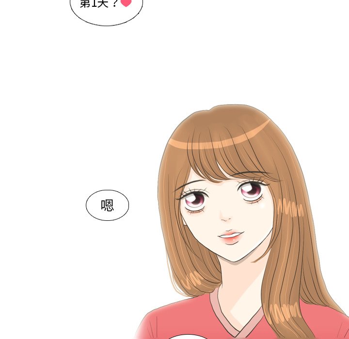 第17話 - 第8张