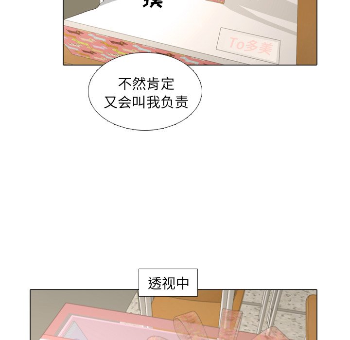 第17話 - 第80张
