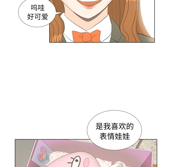 第17話 - 第82张