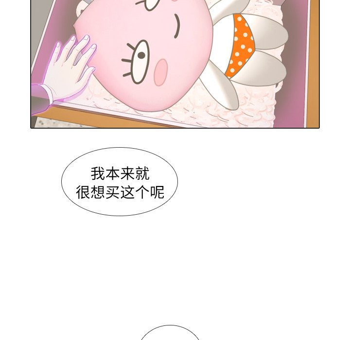 第17話 - 第83张