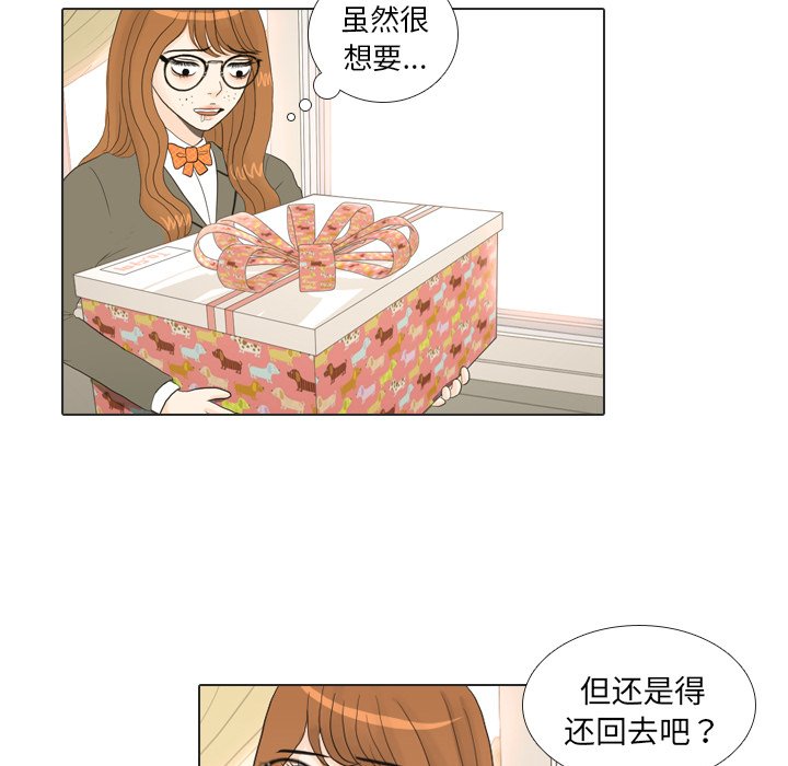 第17話 - 第84张