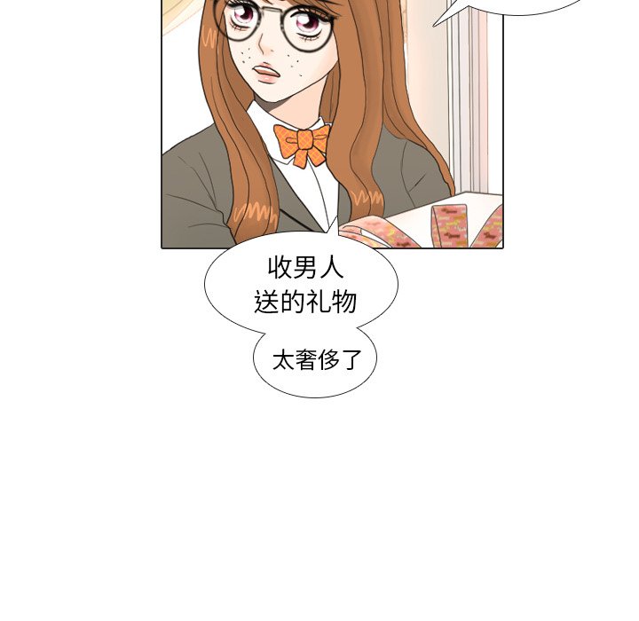 第17話 - 第85张