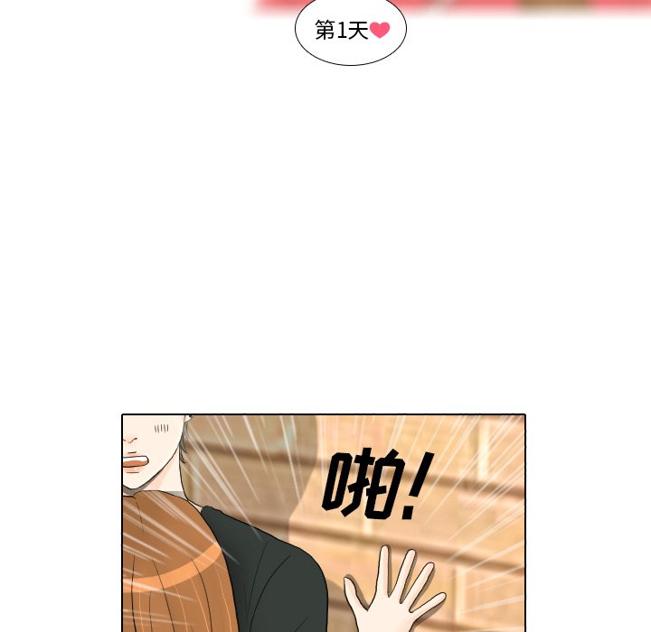 第17話 - 第9张