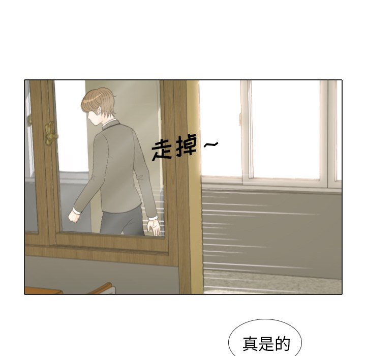 第17話 - 第90张
