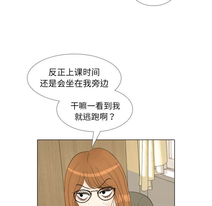 第17話 - 第91张