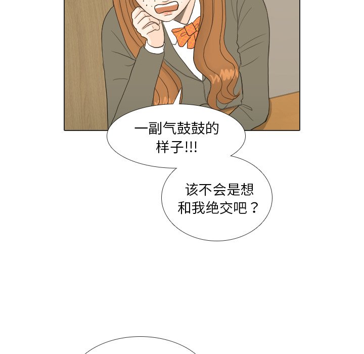 第17話 - 第92张