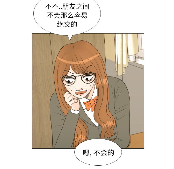 第17話 - 第93张