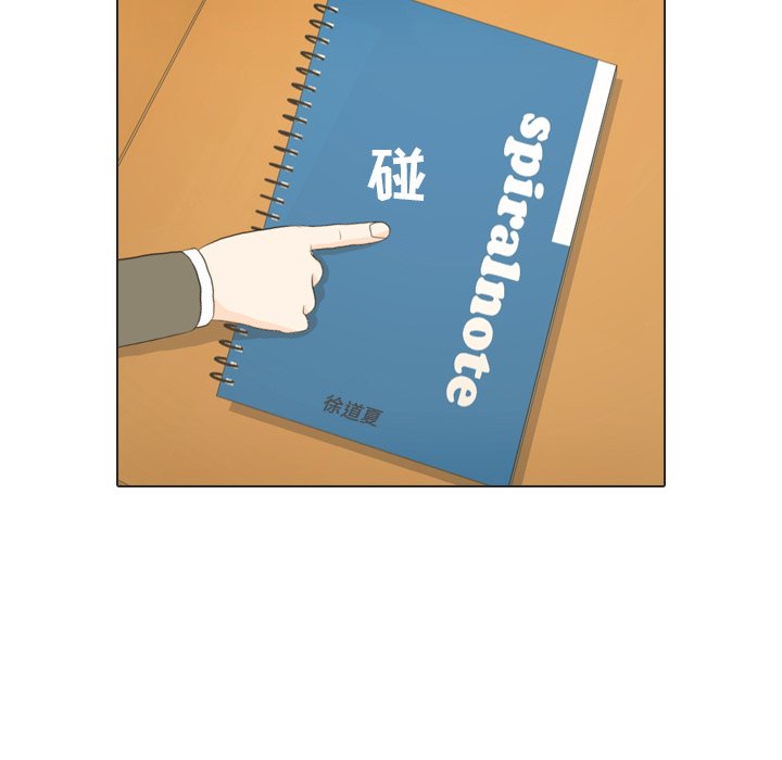 第17話 - 第96张