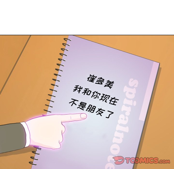 第17話 - 第97张