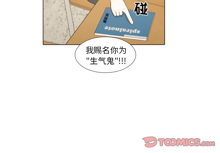 第18話 - 第1张