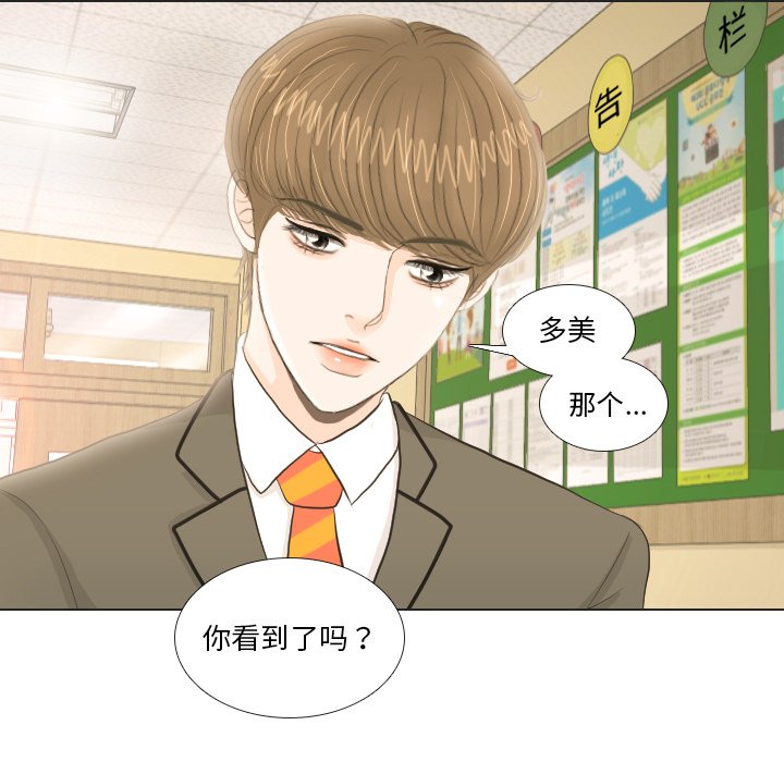 第18話 - 第10张