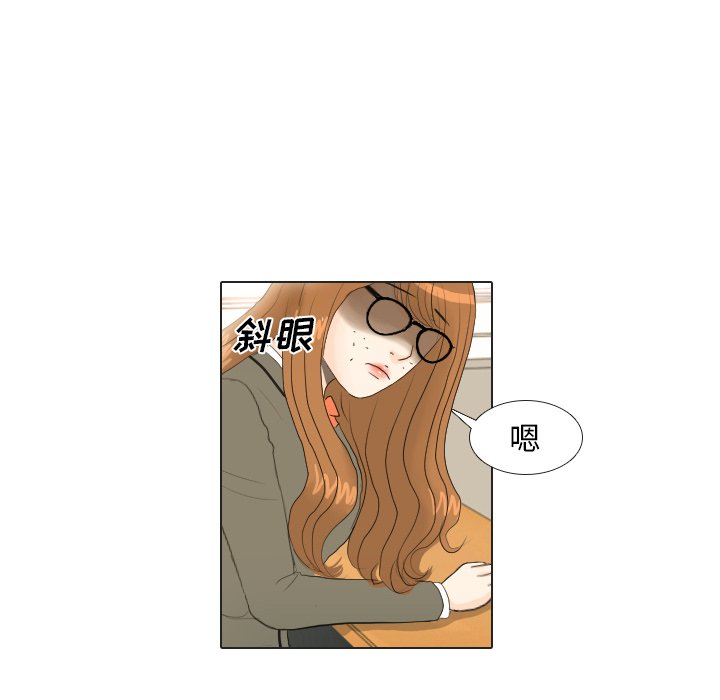 第18話 - 第11张