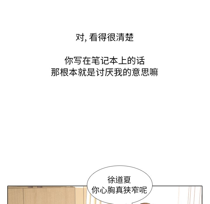 第18話 - 第12张