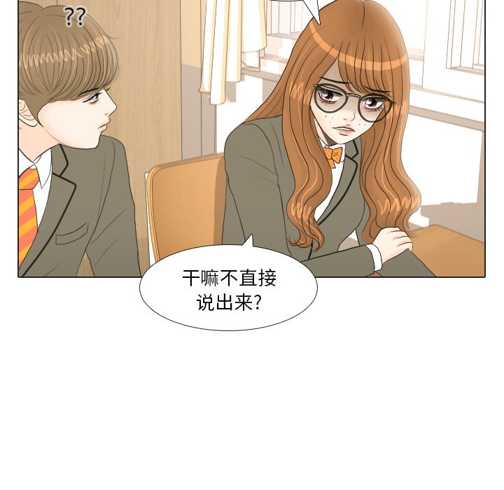 第18話 - 第13张