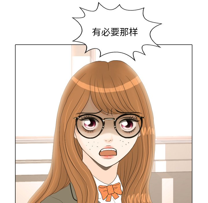 第18話 - 第14张