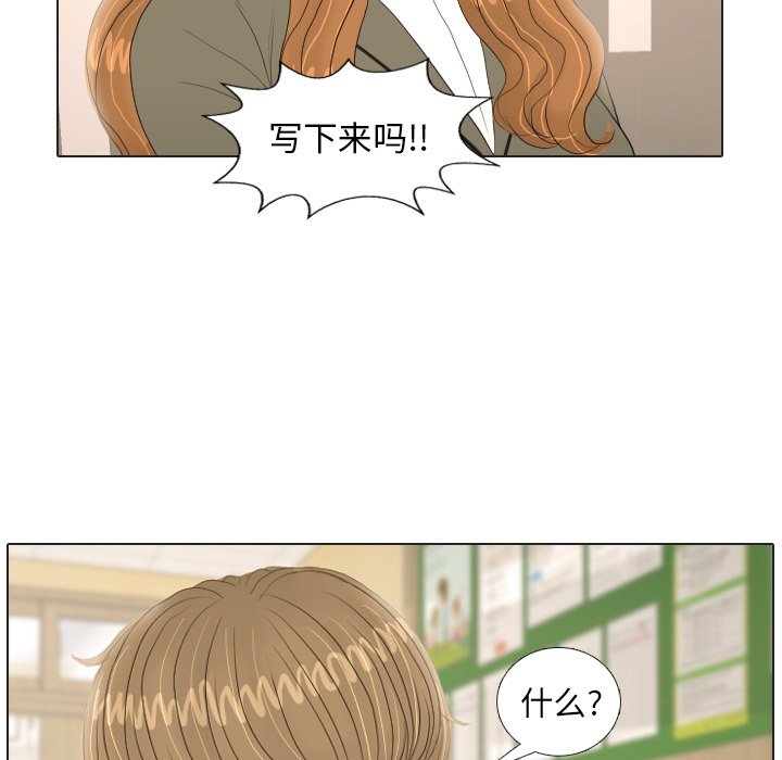 第18話 - 第15张