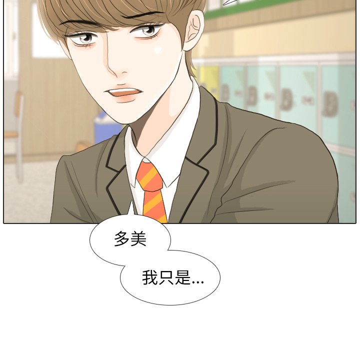 第18話 - 第16张