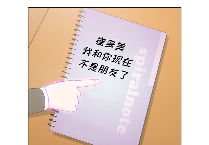 第18話 - 第2张