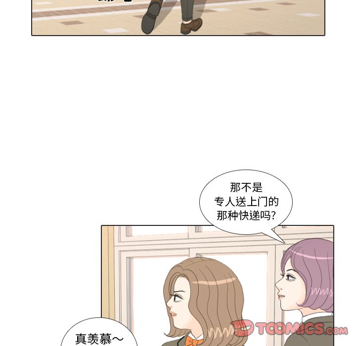 第18話 - 第25张