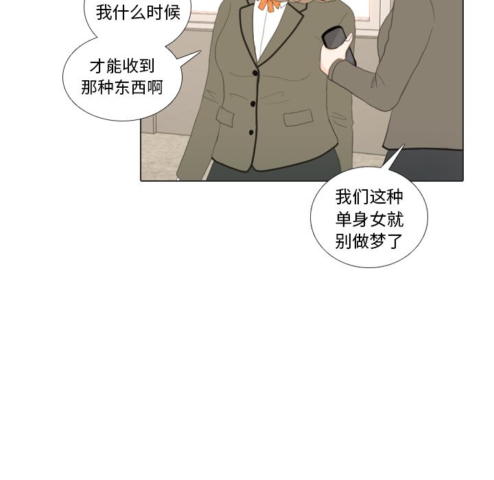 第18話 - 第26张