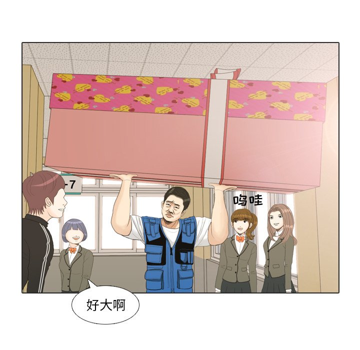 第18話 - 第27张