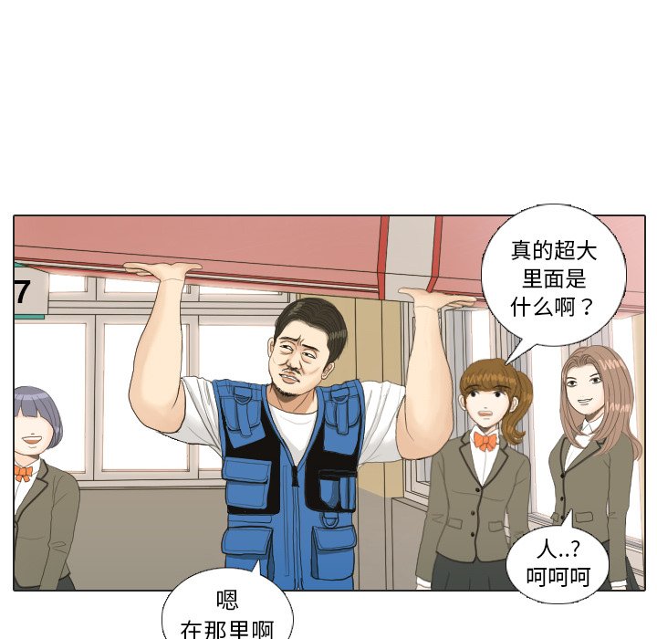 第18話 - 第28张