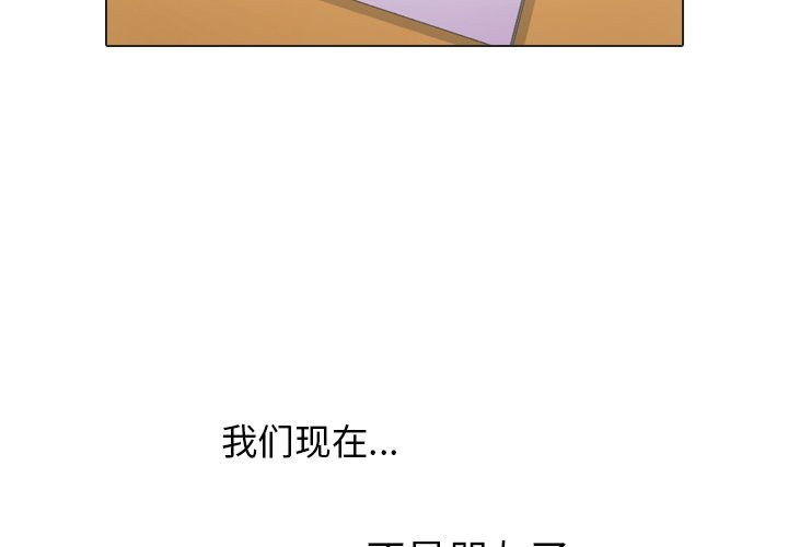 第18話 - 第3张