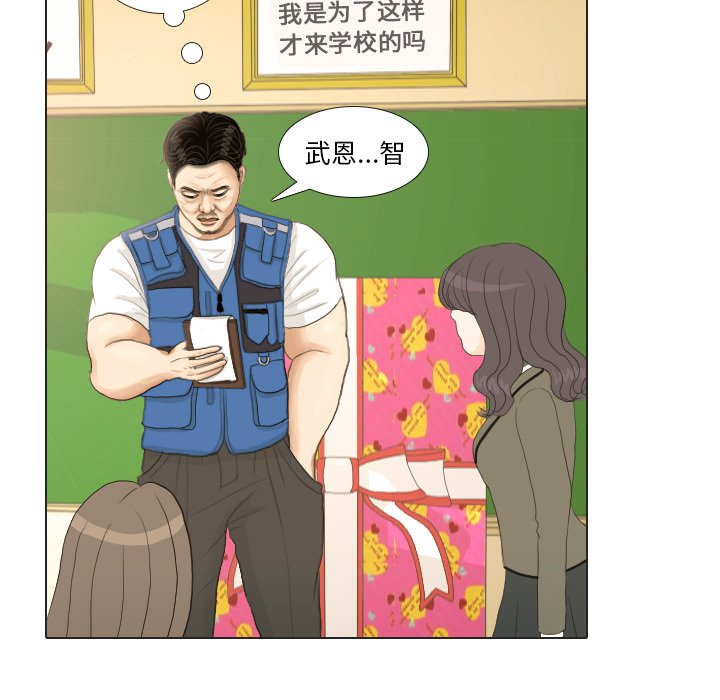 第18話 - 第30张