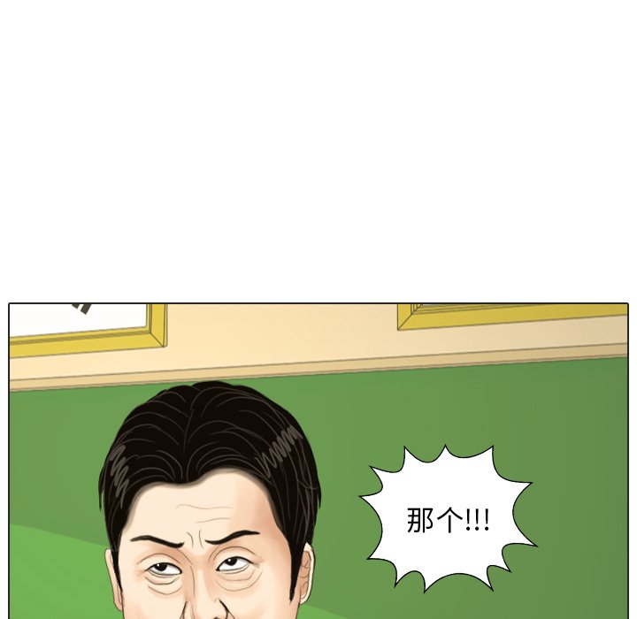 第18話 - 第31张