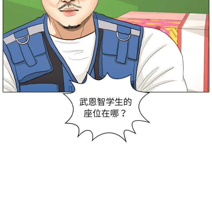 第18話 - 第32张