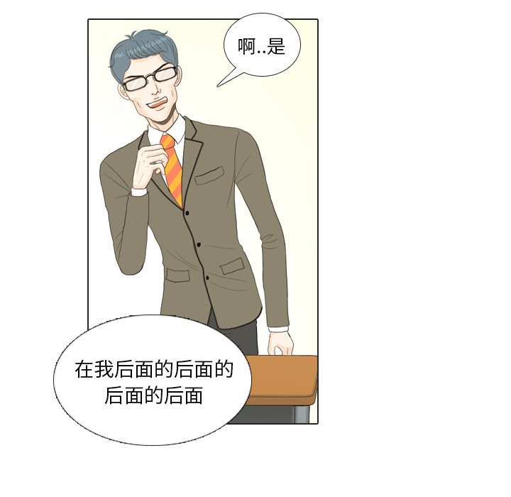第18話 - 第33张