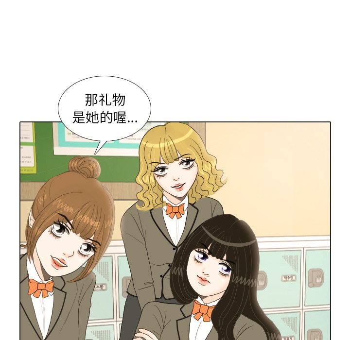 第18話 - 第34张