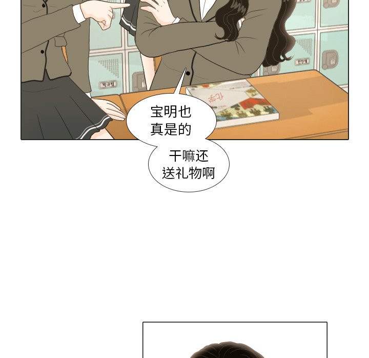 第18話 - 第35张