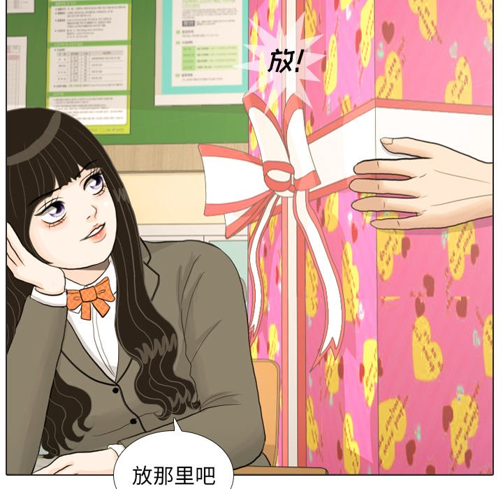 第18話 - 第37张