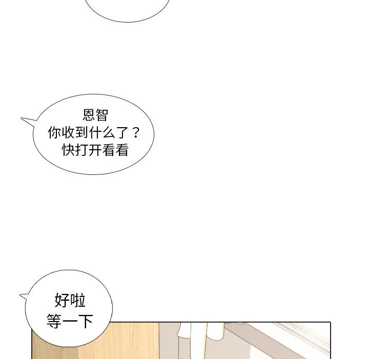 第18話 - 第38张