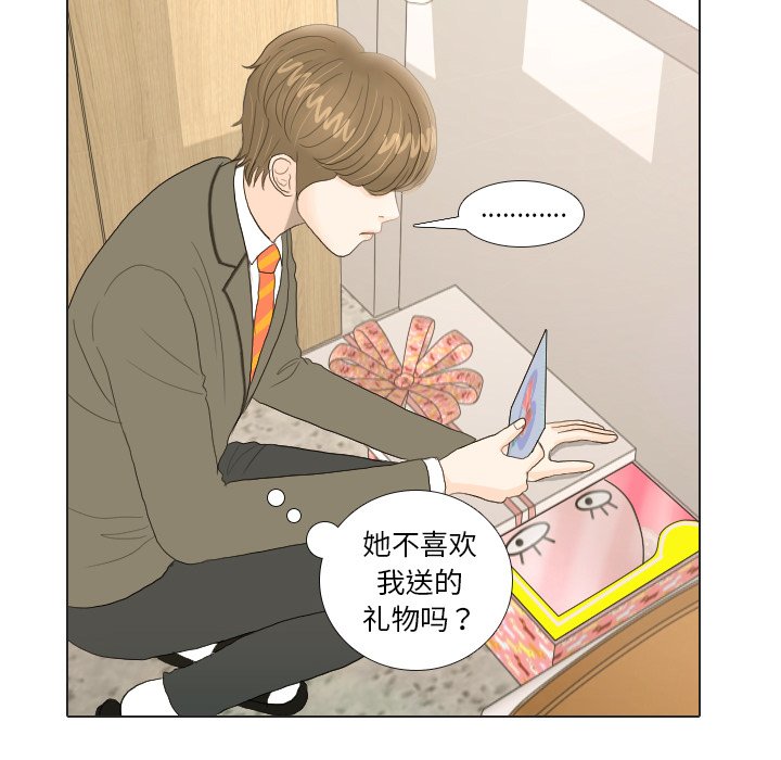 第18話 - 第39张