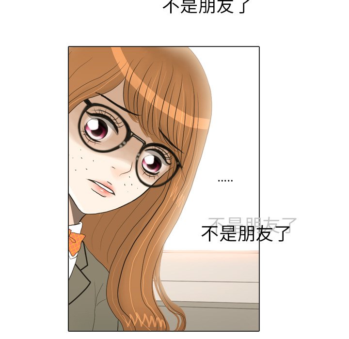 第18話 - 第4张