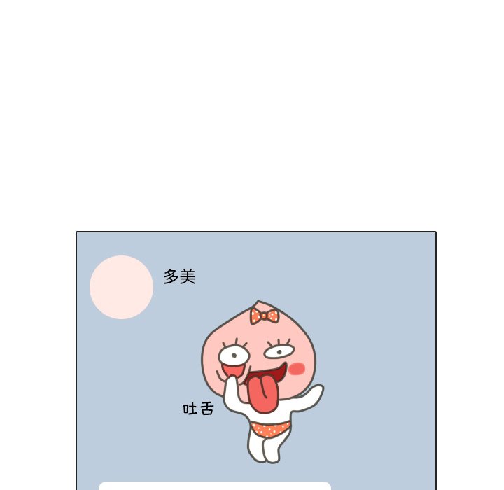 第18話 - 第40张