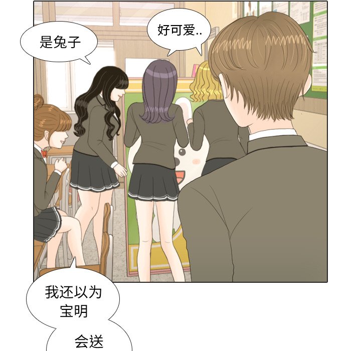 第18話 - 第42张