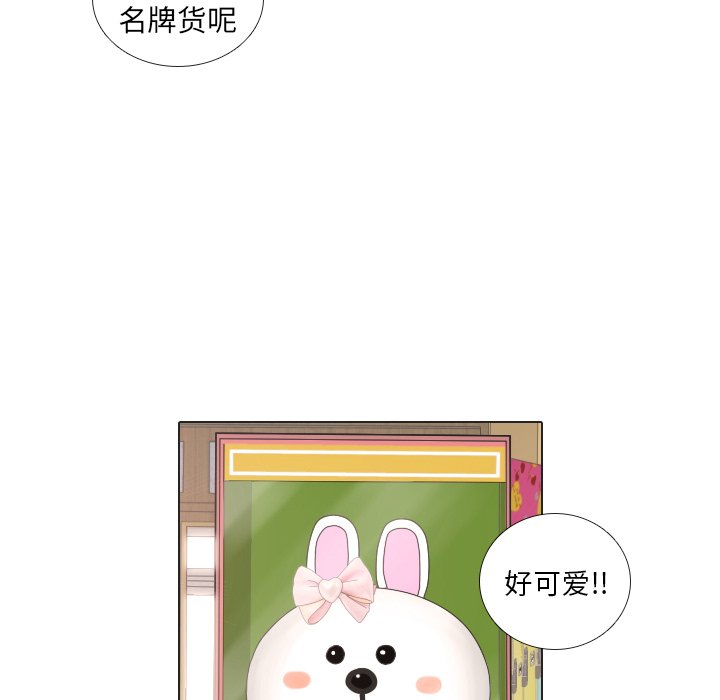 第18話 - 第43张