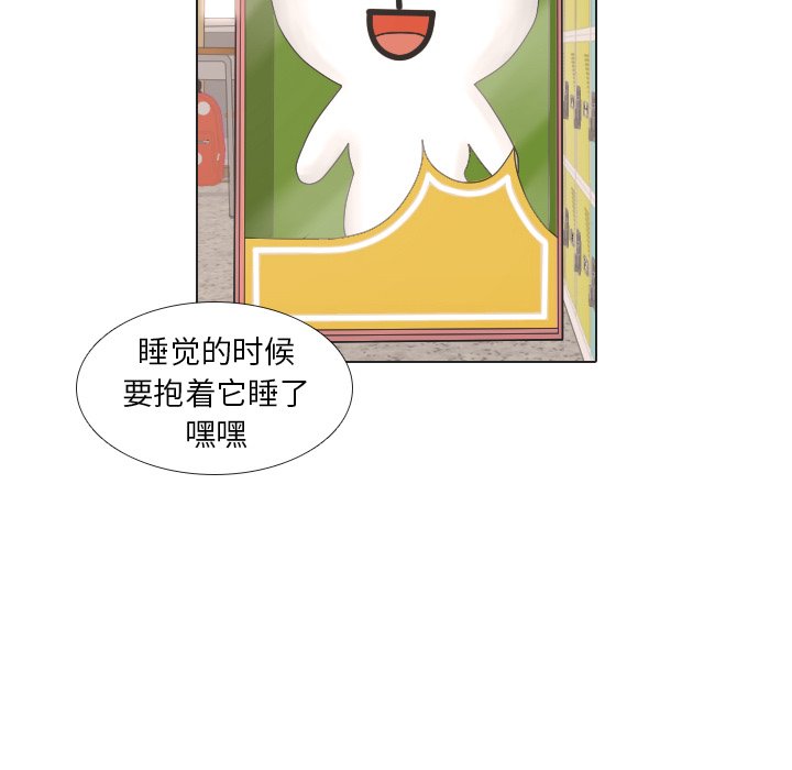 第18話 - 第44张