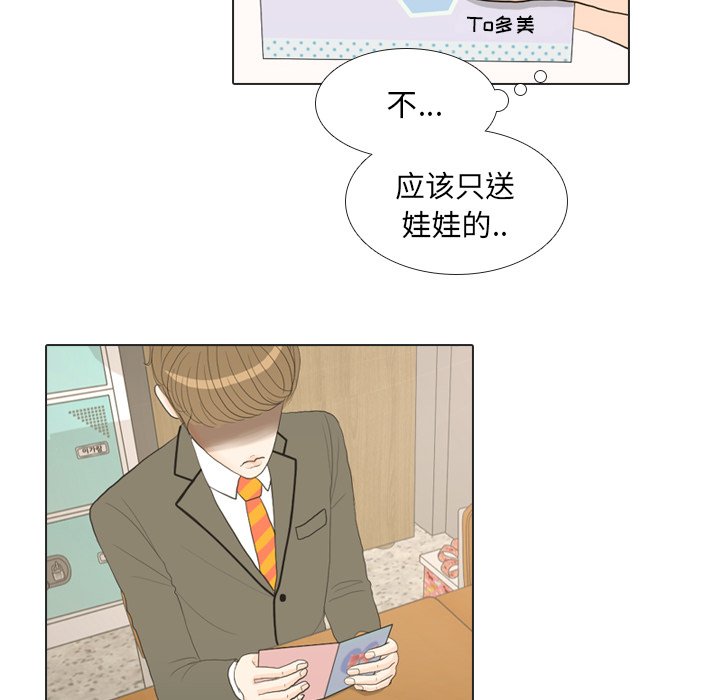 第18話 - 第47张