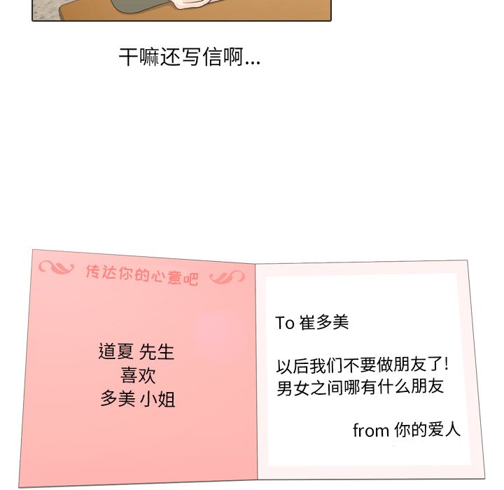 第18話 - 第48张