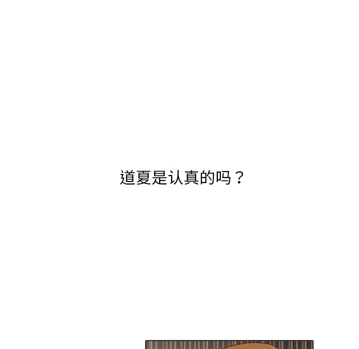 第18話 - 第5张