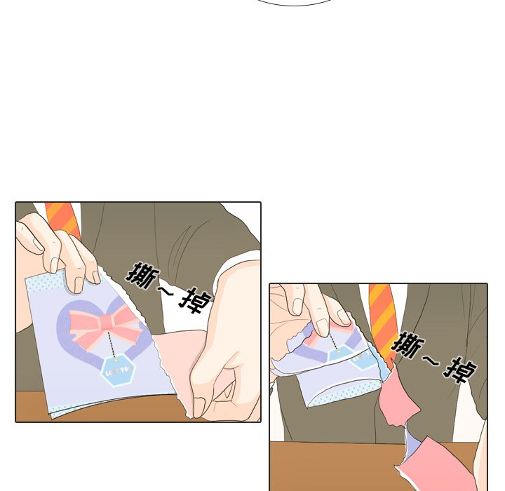 第18話 - 第51张